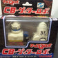 Takara Choro Q Getter Robo Robot Getter 2 Action Figure