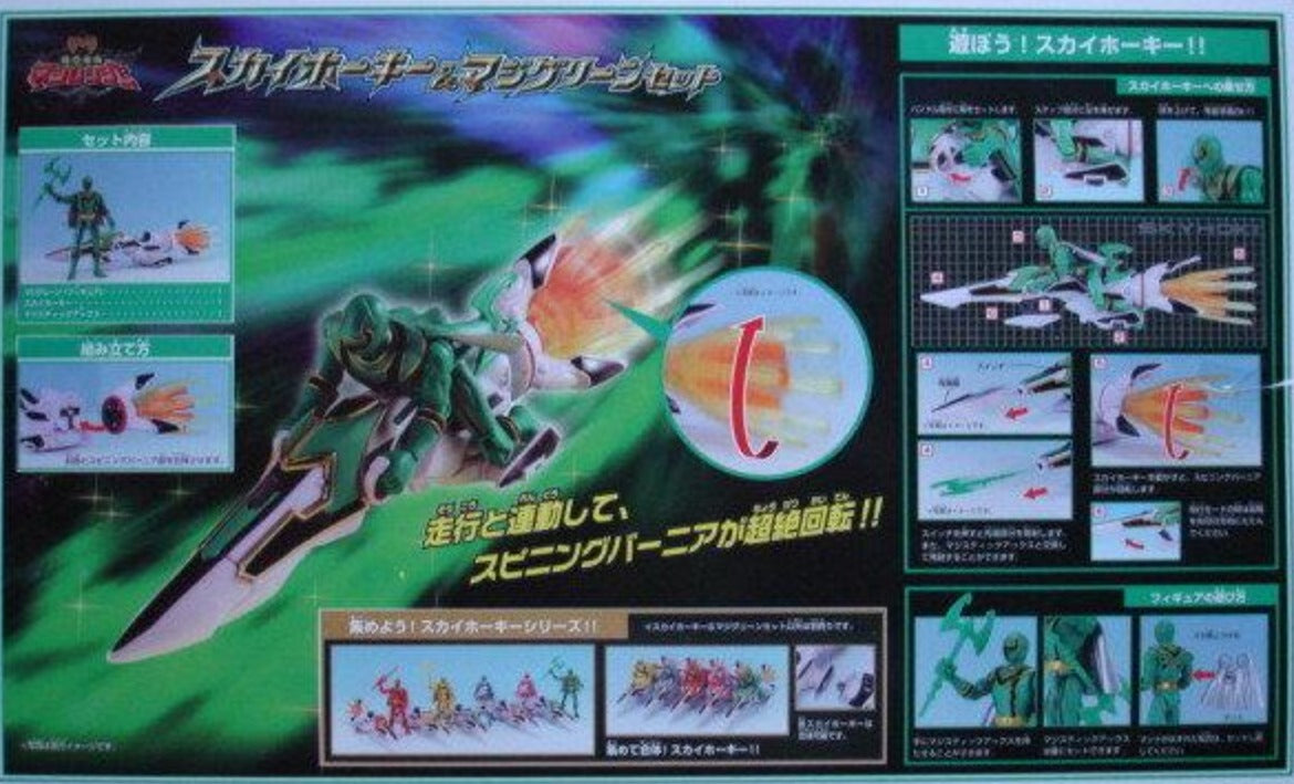 Bandai Power Rangers Mystic Force Magiranger Magi Green Fighter Action Figure