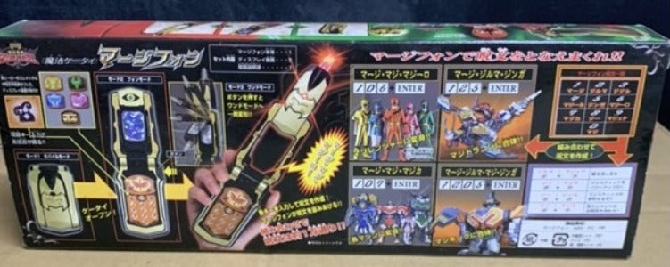 Bandai Power Rangers Mystic Force Magiranger Red Fighter Grip Phone Morpher Trading Figure