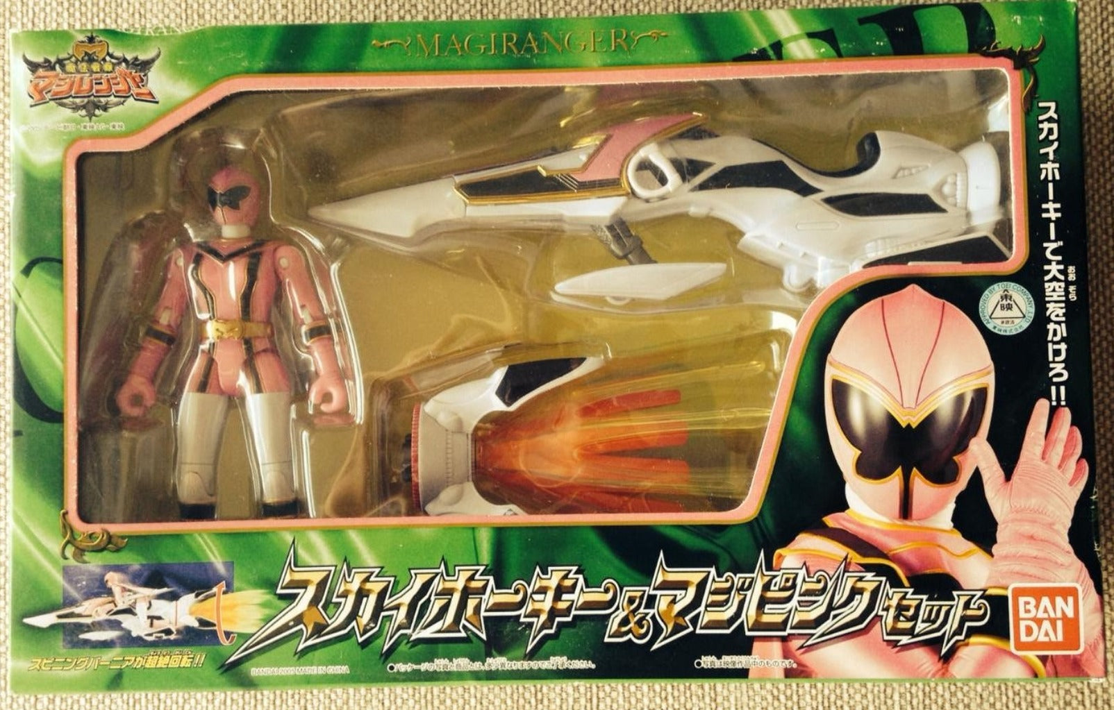 Bandai Power Rangers Mystic Force Magiranger Magi Pink Fighter Action ...