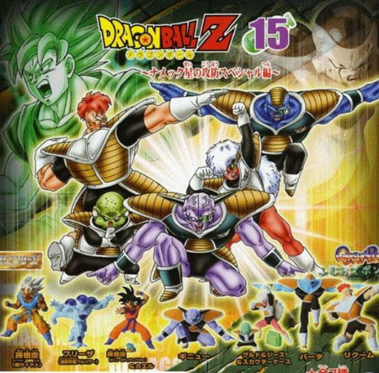 Bandai Dragon Ball Z DBZ Gashapon HG Part 15 7 Mini Trading Figure Set