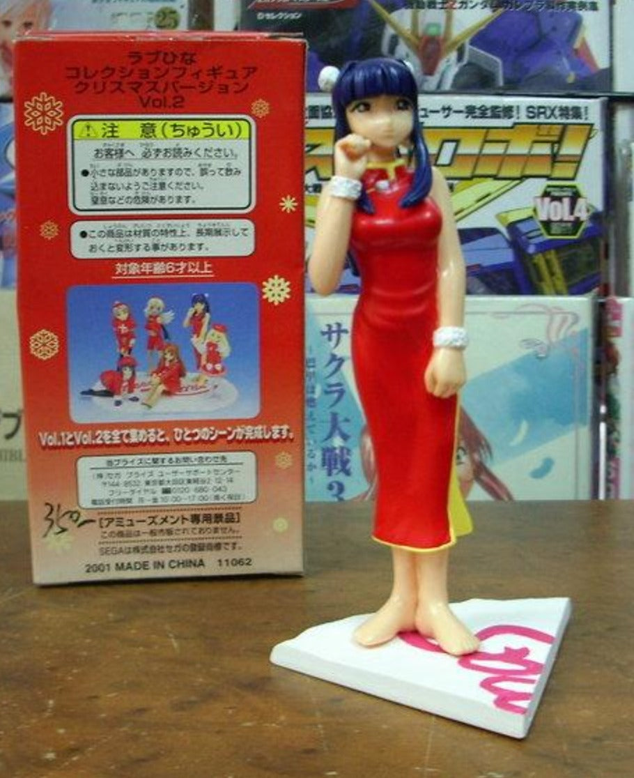 Sega Love Hina Characters Collection Christmas ver Part 2 Trading Figure Type B