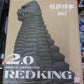 Bandai Kaiju Hyohon 2.0 Skull Monster Redking Trading Collection Figure