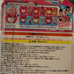 Bandai Happiness Charge Pretty Cure Morpher Bracelet Trading Figure