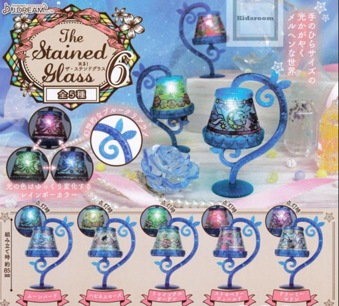 J.Dream Gashapon The LED Stained Glass Table Lamp Part 6 5 Collection Figure Set