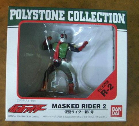 Bandai Polystone Collection Scene R-2 Kamen Masked Rider 2 Trading Figure