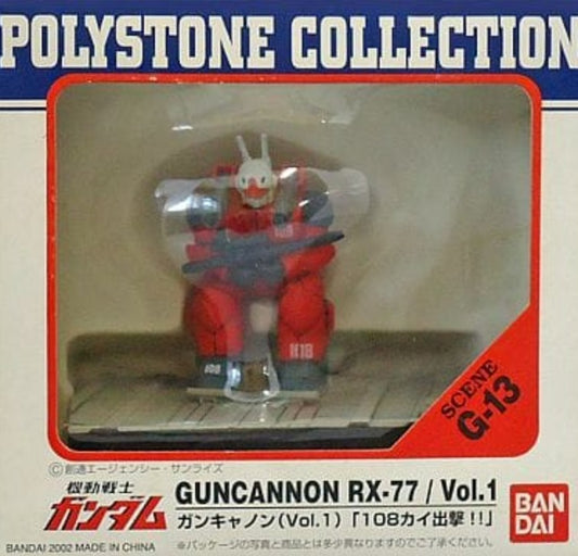 Bandai Polystone Collection Scene G-13 Mobile Suit Gundam Guncannon RX-77 Vol 1 Trading Figure