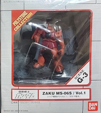 Bandai Polystone Collection Scene G-3 Mobile Suit Gundam Zaku MS-06S Vol 1 Trading Figure