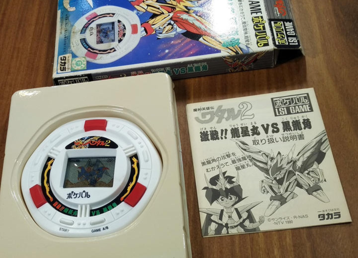 Takara Mashin Hero Wataru 2 LSI Electronic Handheld Game