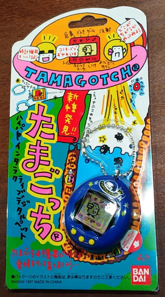 Bandai 1997 Tamagotchi LCD LSI Handheld Game Blue ver