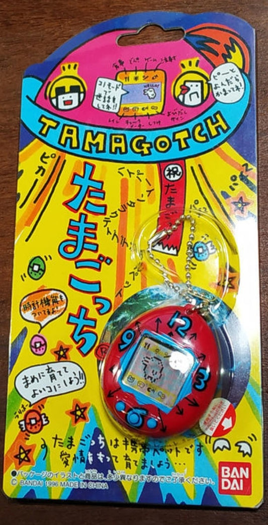 Bandai 1996 Tamagotchi LCD LSI Handheld Game Dark Red ver