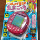 Bandai 1997 Tamagotchi Mame Game LCD LSI Handheld Pink ver