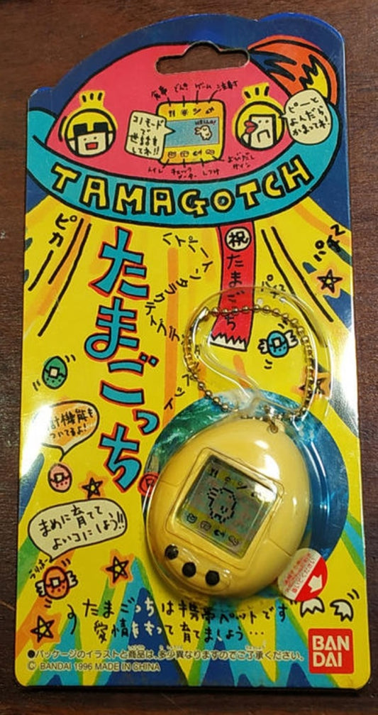 Bandai 1996 Tamagotchi LCD LSI Handheld Game Yellow ver