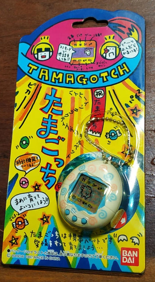 Bandai 1996 Tamagotchi LCD LSI Handheld Game White Type B ver