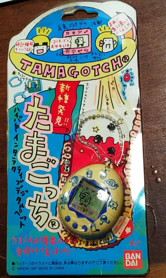 Bandai 1997 Tamagotchi LCD LSI Handheld Game White ver