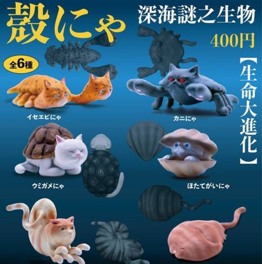 Momotaro Toys Gashapon Shell Cat 6 Figure Set