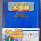 Bandai Digimon Adventure Digital Monster The Digimon Complete Box 49 Collection Figure Set