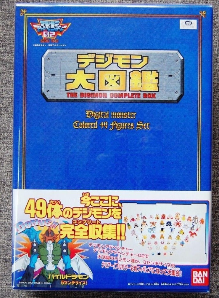 Bandai Digimon Adventure Digital Monster The Digimon Complete Box 49 Collection Figure Set
