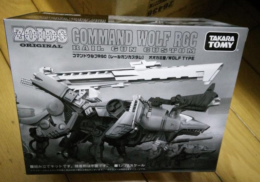Tomy Zoids 1/72 RZ-009 Command Wolf Type RGC Rail Gun Custom Limited Figure