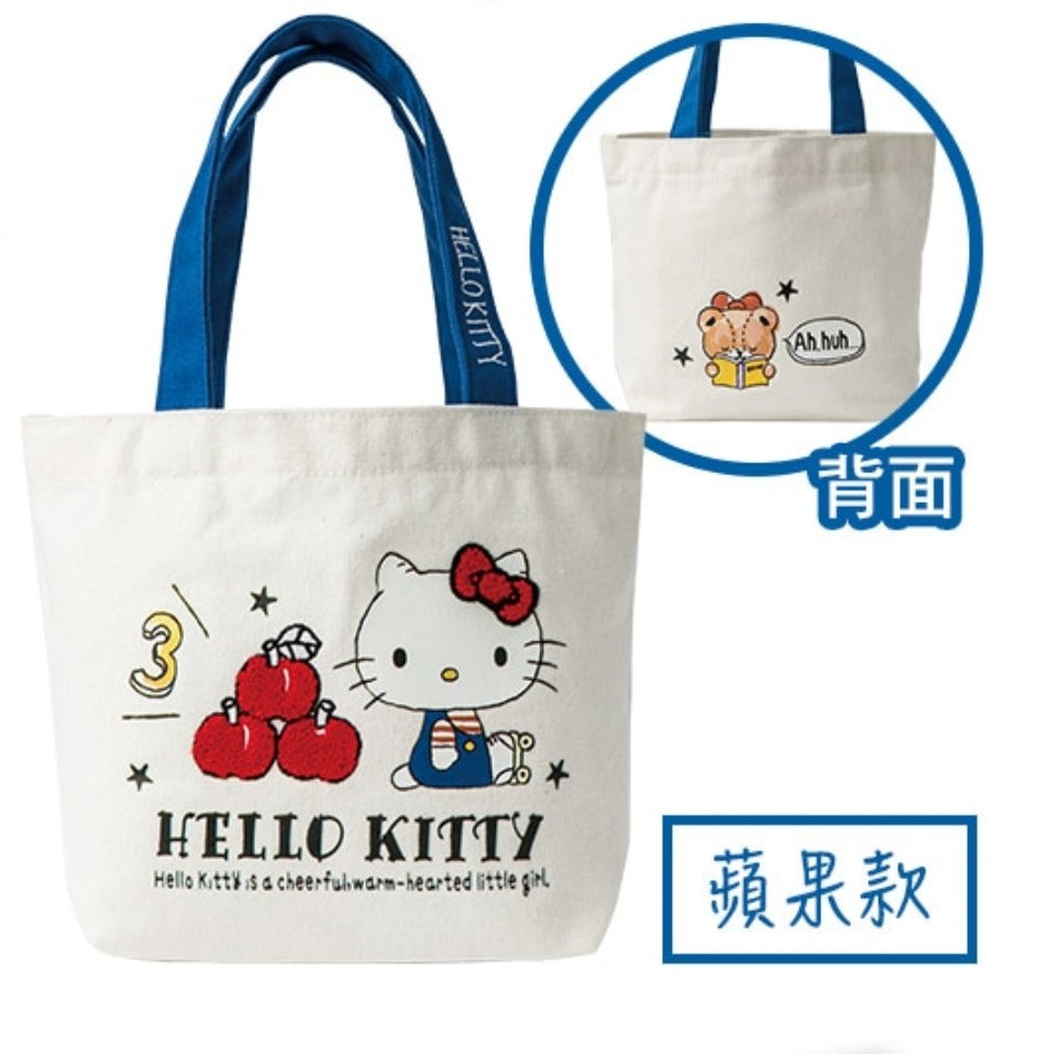Taiwan Watsons Limited Sanrio Hello Kitty Little Bear Friend 11" Tote Bag Type B