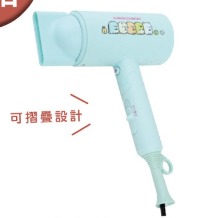 Taiwan Cosmed Limited Sumikkogurashi Folding Hair Dryer