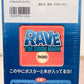 Konami Mashima Hiro Rave The Guidebook Third w/ 3 Collection Figure Set