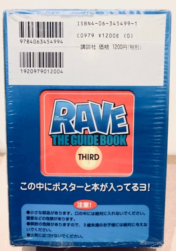 Konami Mashima Hiro Rave The Guidebook Third w/ 3 Collection Figure Set