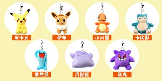 Pokemon Pocket Monsters Taiwan Family Mart Limited 7 4" Plush Doll Strap Figure Set
