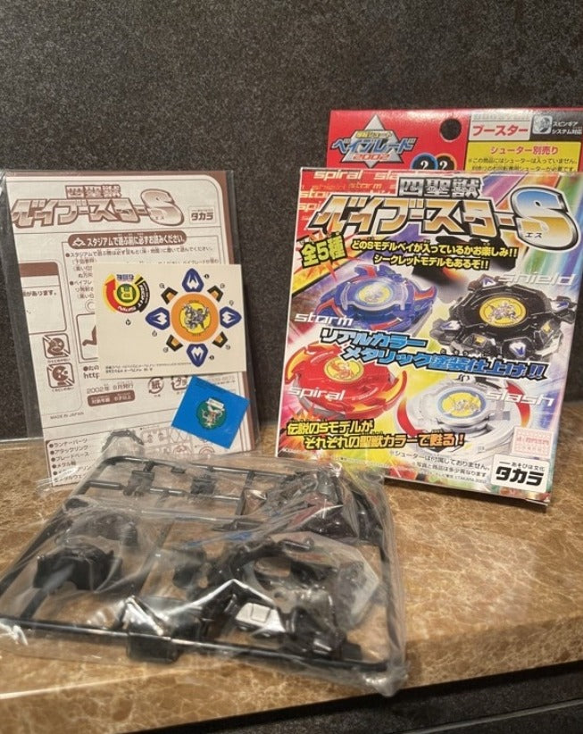 Takara Metal Fight Beyblade Random Booster S Model Kit Type C