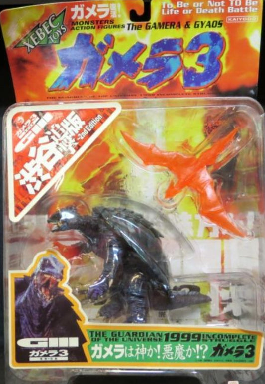 Kaiyodo Xebec Toys Gamera 3 The Guardian of the Universe Gamera & Gyaos 2nd Edition Trading Figure