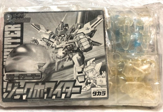 Takara Super Battle B-Daman Bomberman No VA-01 Siege Whiter Crystal Limited Model Kit Figure