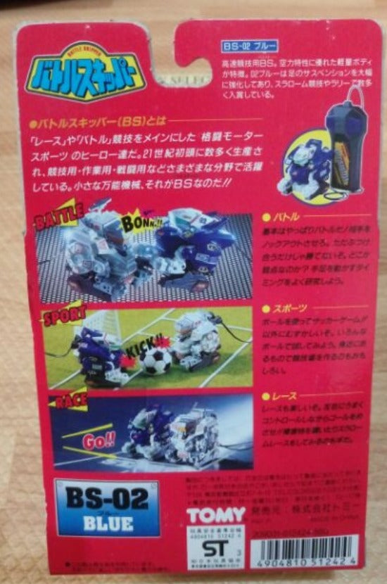 Tomy 1993 Battle Skipper Bishoujo Yuugekitai BS 02 Action Figure