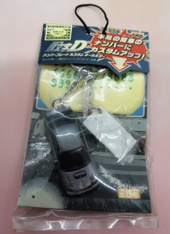 Banpresto Initial D Mini Car Key Chain Holder Trading Collection Figure Type B