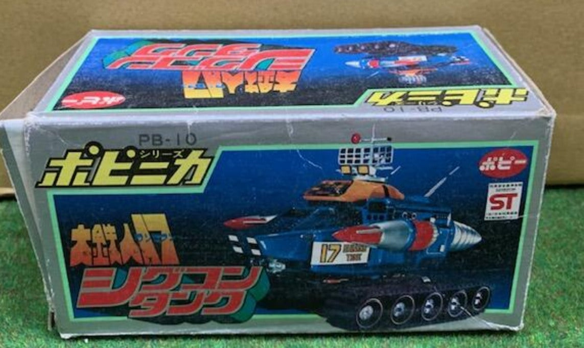 Popy Chogokin PB-10 Daitetsujin Wan-Sebun 17 Action Figure Used