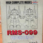 Bandai 1/144 HCM High Complete Model Mobile Suit Z Gundam RMS-099 Rick Dias Action Figure