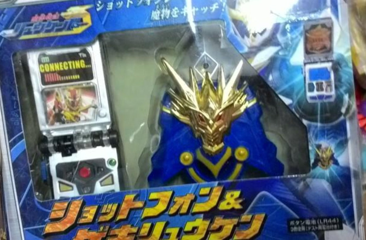 Takara Madan Senki Ryukendo Morpher Phone Action Figure