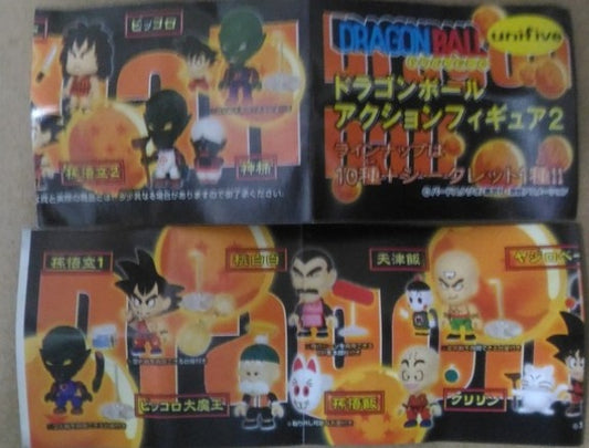 Unifive Dragon Ball Z Big Head Series 2 10+1 Secret 11 Mini Trading Figure Set