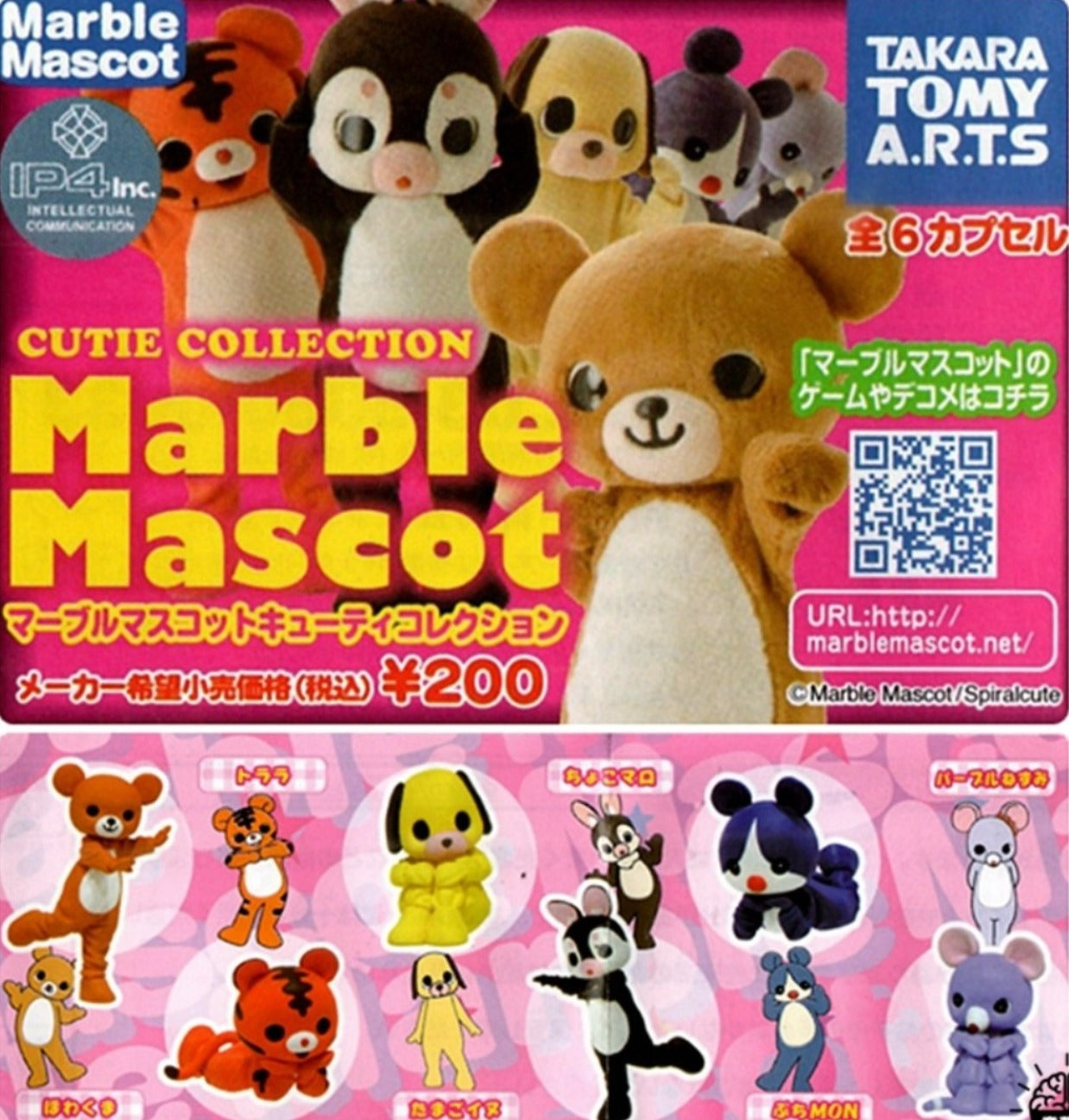 Takara Tomy Marble Mascot Gashapon 6 Collection Figure Set