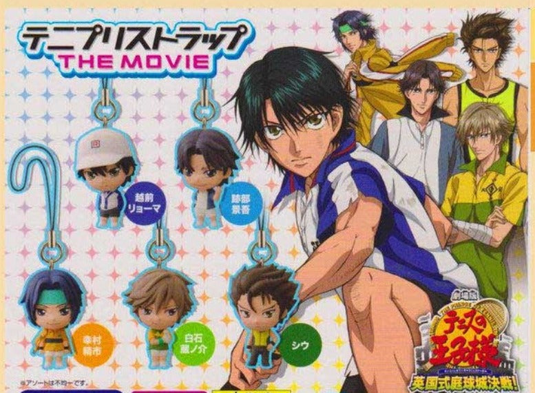 Bandai The Prince of Tennis Gashapon The Movie 5 Strap Collection Figure Set