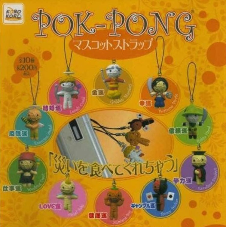 Koro Koro Pok Pong Gashapon 10 Strap Collection Figure Set