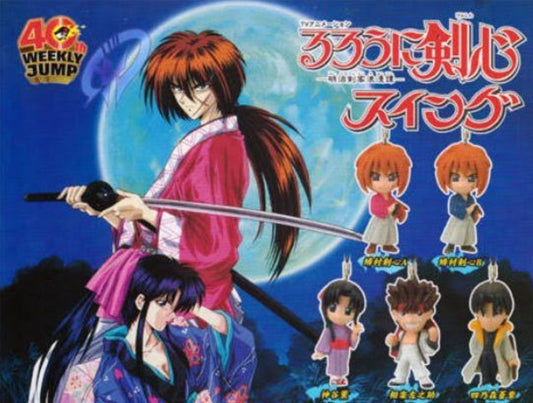 Bandai Samurai X Rurouni Kenshin Gashapon 5 Strap Collection Figure Set