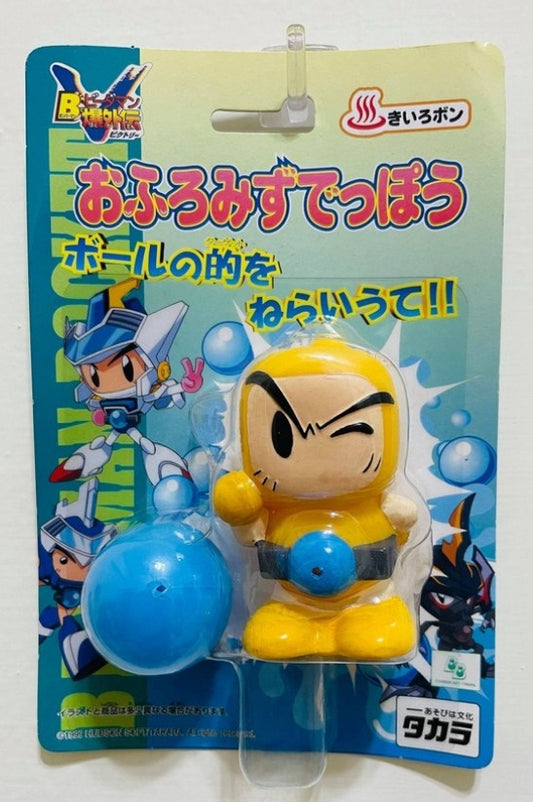Takara B-Daman Bomberman Water Gun Yellow ver Action Figure