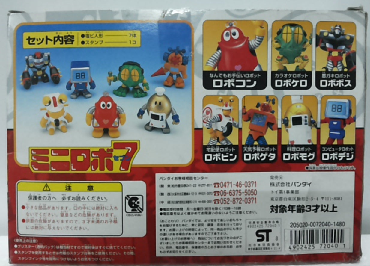 Bandai B-Robo Kabutack Beetle Battle DX School 7 Trading Figure Set ...