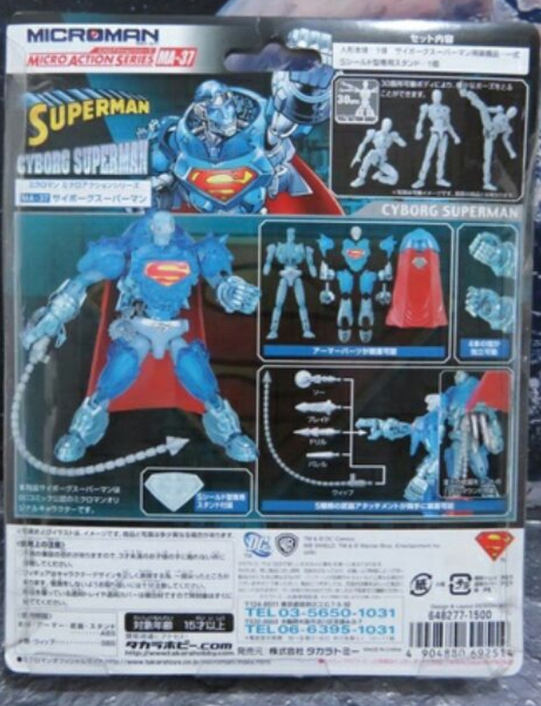 Takara 1/18 Microman Micro Action Series MA-37 Cyborg Superman Figure