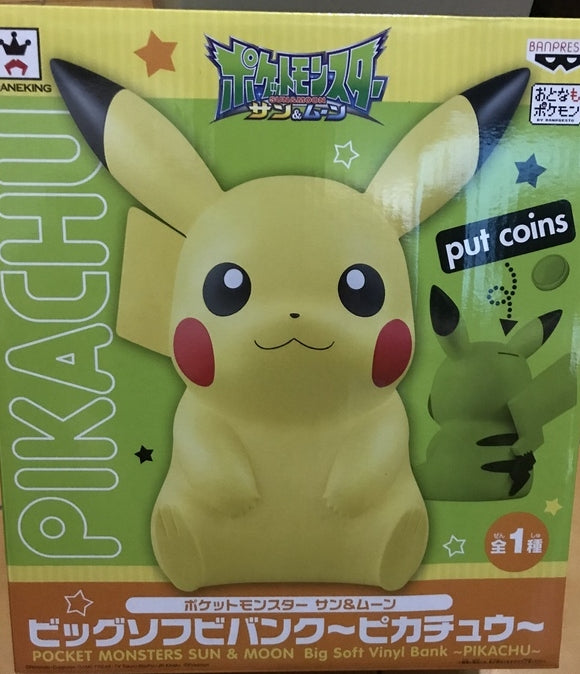 Banpresto Pokemon Pocket Monsters Sun & Moon Big Soft Vinyl Bank Pikachu Ver 8" Trading Figure