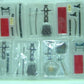 Mononofu Arms Weapon Collection Vol Part 1 20+2 Secret 22 Figure Set - Lavits Figure
 - 4