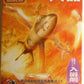 Takara Tomy Super Bizarre Weapons 1 Unopened Box 12 Random Trading Figure Set - Lavits Figure
 - 1