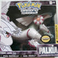 Jakks Pacific Pokemon Pocket Monster Diamond And Pearl DP Palkia 7" Trading Collection Figure - Lavits Figure
 - 1