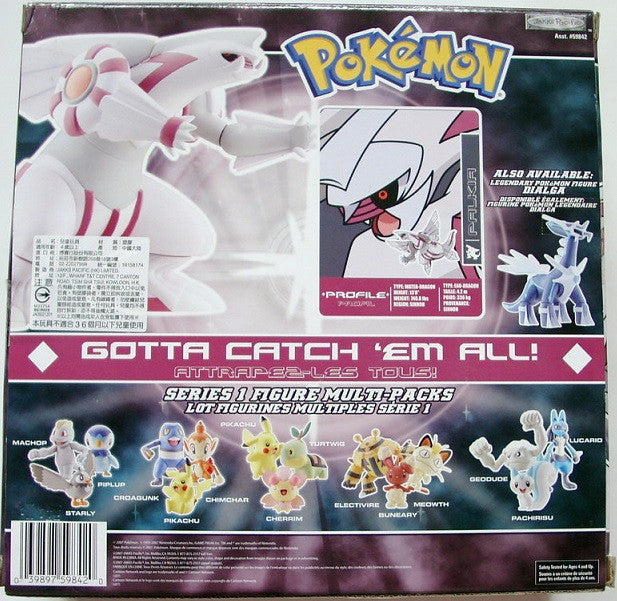 Jakks Pacific Pokemon Pocket Monster Diamond And Pearl DP Palkia 7" Trading Collection Figure - Lavits Figure
 - 2