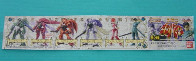 Bandai Aura Battler Dunbine Gashapon 6+1 Secret 7 Trading Collection Figure Set - Lavits Figure
